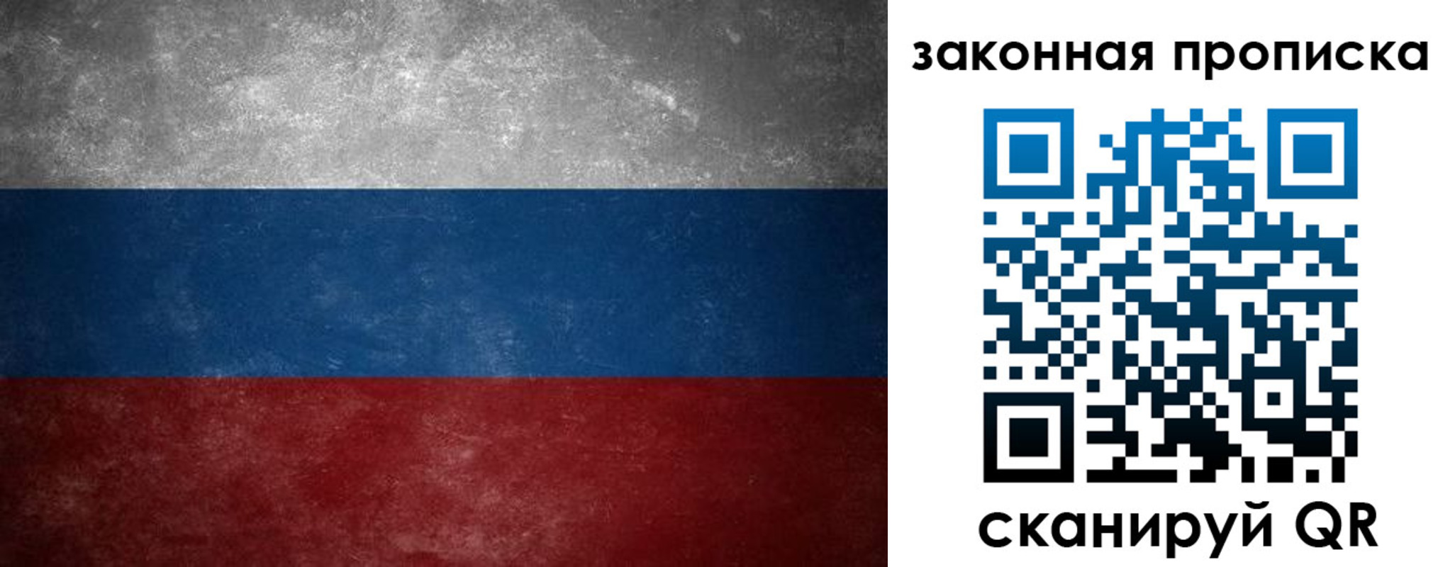 временная регистрация 2025 в Кирове