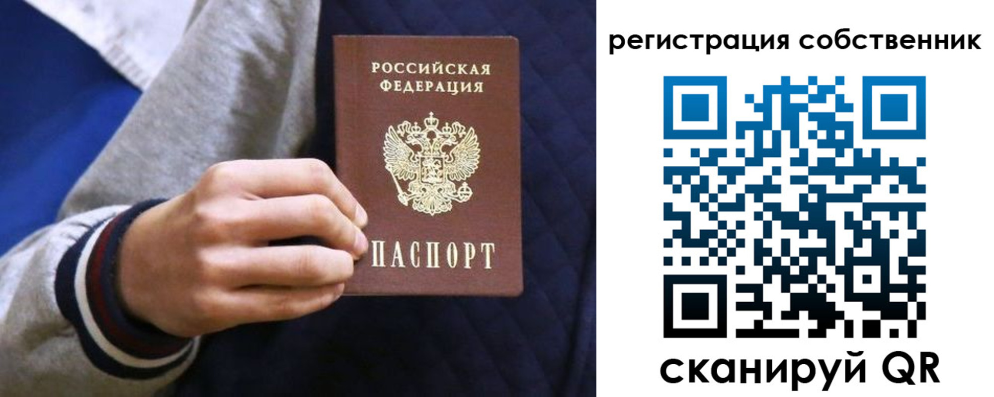 прописка поиск в Кирове