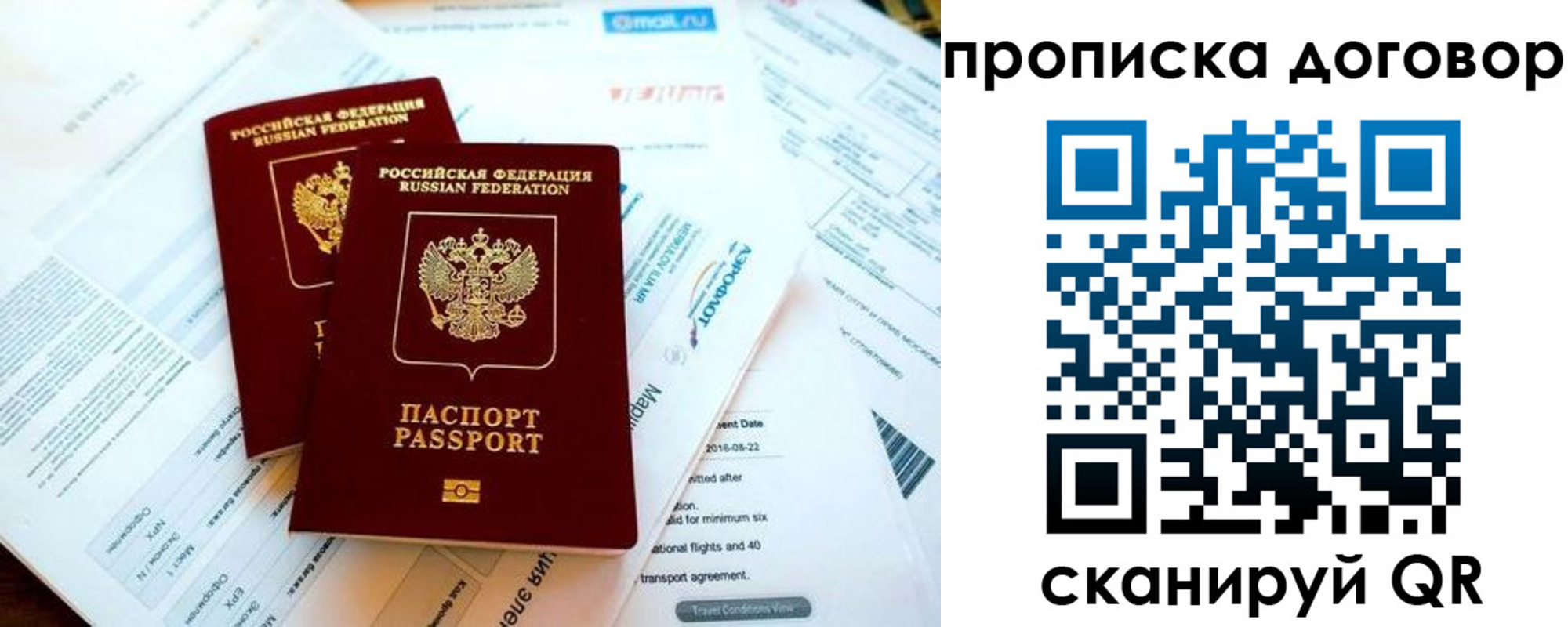 регистрация для школы в Кирове