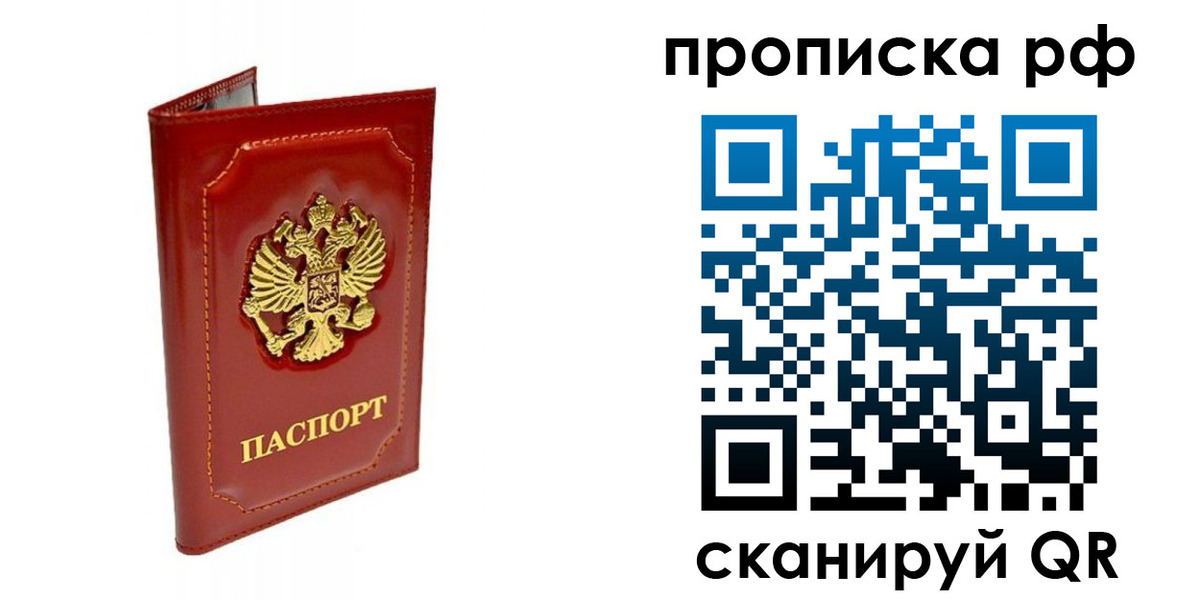 временная регистрация госуслуги в Кирове