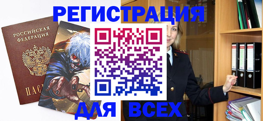 пропишу в квартире в Кирове