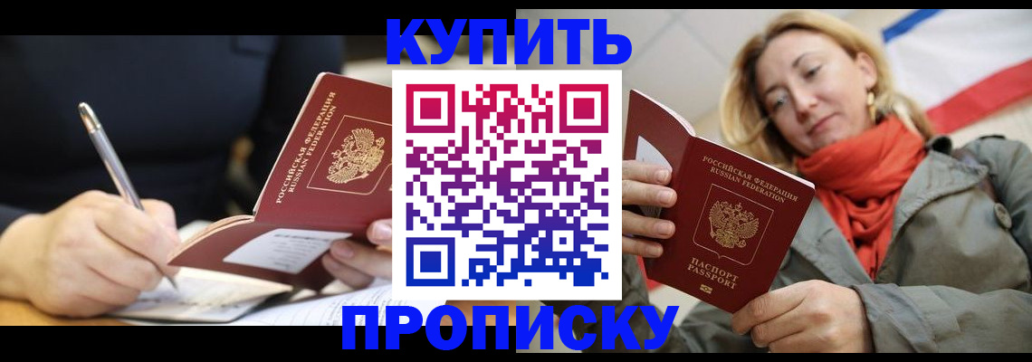 регистрация для школы в Кирове